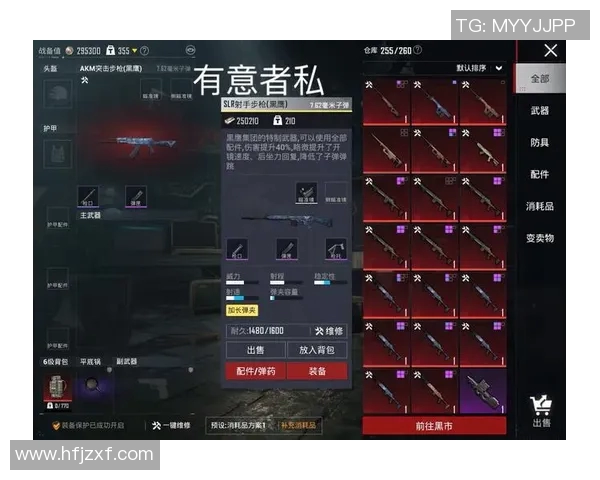和平精英装备选购必备游戏手柄推荐助你轻松赢得战斗胜利