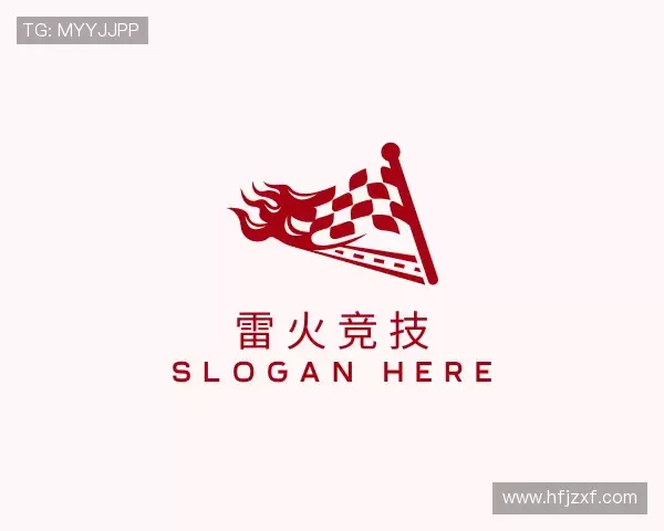 关于雷火竞技